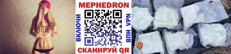 Купить закладку Гашиш  COCAIN  Альфа ПВП  ГЕРОИН  Меф  Партизанск