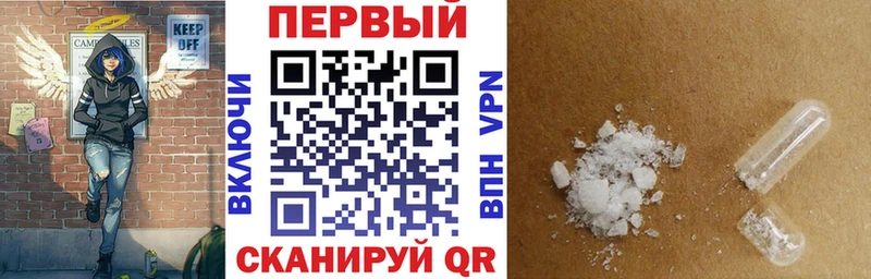 Купить  Партизанск  Amphetamine 97% 