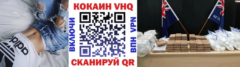 Cocaine Columbia  Купить закладки  Партизанск 