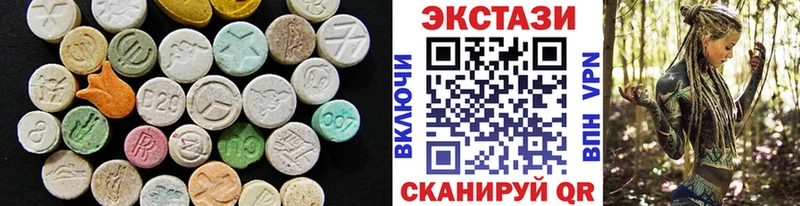 Купить закладки  Партизанск  Ecstasy диски 