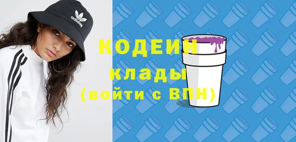 MESCALINE Козельск