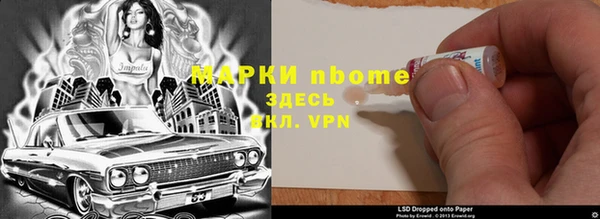 кокаин VHQ Козловка