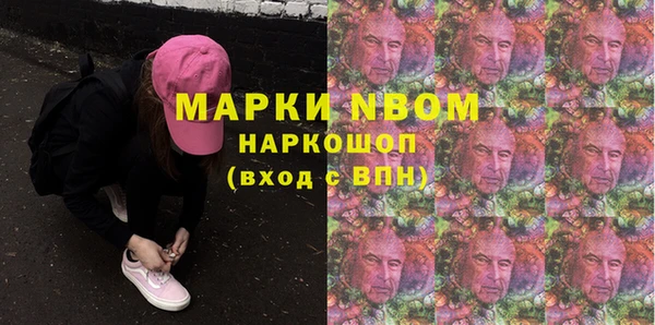 кокаин VHQ Козловка