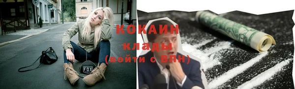 кокаин VHQ Козловка