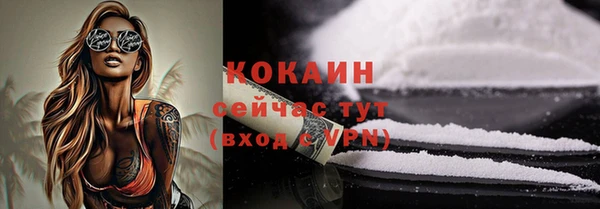 герыч Кодинск