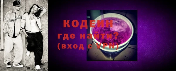 MESCALINE Козельск