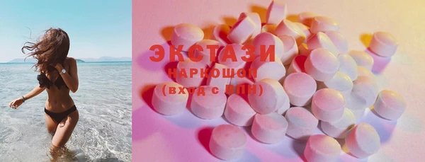 кокаин VHQ Козловка