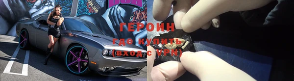 кокаин VHQ Козловка