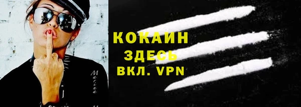 герыч Кодинск