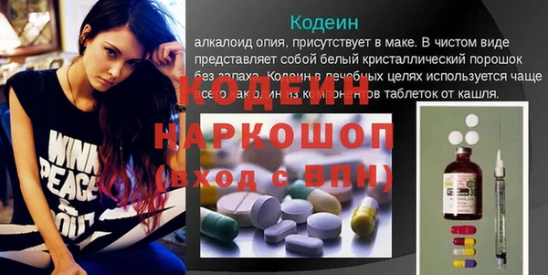 MESCALINE Козельск