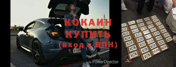 герыч Кодинск