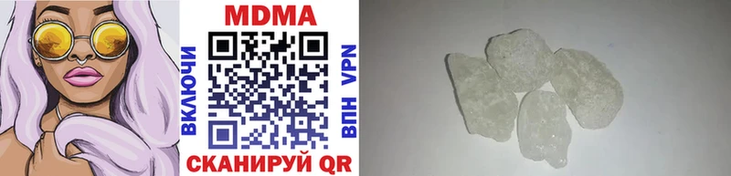 Купить где  Партизанск  MDMA Molly 