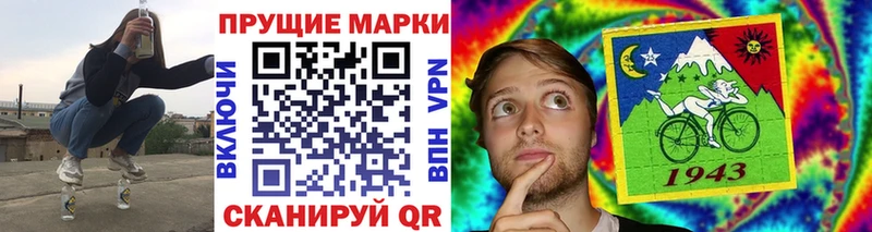 Марки 25I-NBOMe 1,5мг  Купить  Партизанск 