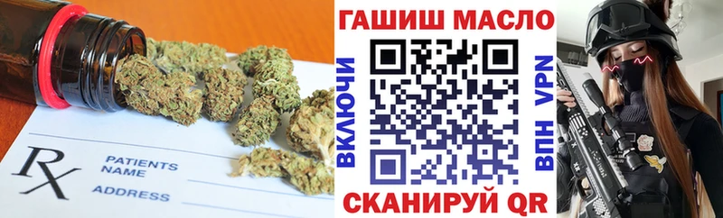 ТГК вейп с тгк  Купить где  Партизанск 